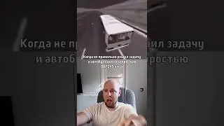 КОГДА НЕ ПРАВИЛЬНО РЕШИЛ ЗАДАЧУ ТГ:mat_stethem #огэ #математика #егэ #неучитель