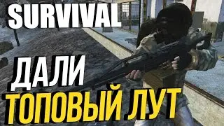 Survival: Postapocalypse Now (VK) - ДАЛИ ТОПОВЫЙ ЛУТ