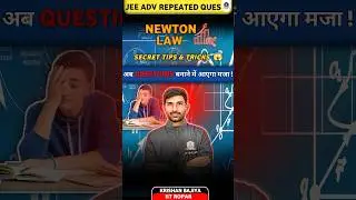 🔥Newton’s Formula in Quadratic Equations 🚀💯#jeemains #jeeadvanced #maths #iit #iitjee