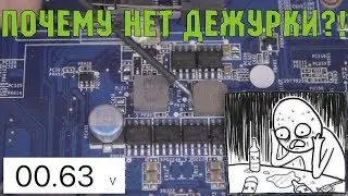 Чуть-чуть не дожали... Sony MBX-269 не включается