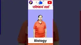 Parishkar World | CUET | FREE COURSE FOR CUET EXAM 2023 