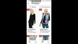 BUTIK - 350 брендов у тебя в кармане