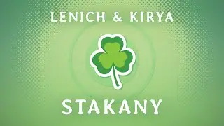 Aquarium — Stakany | Lenich & Kirya Cover