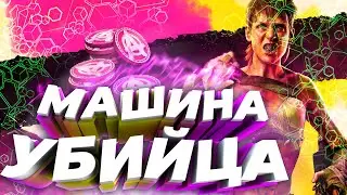RAGE 2 ПРОХОЖДЕНИЕ 🔴 МАШИНА УБИЙЦА 🔴#2