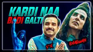 OMG 2 Movie Honest Review | Jasstag