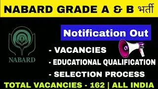 Nabard grade a notification 2021 | Nabard grade a 2021 | Nabard grade a full details
