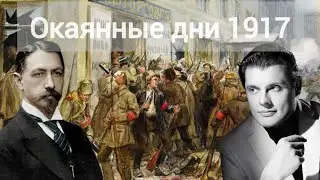 Евгений Понасенков читает 
