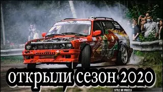 первый выезд на дрифтпомидорке в 2020 году. Drift family 2020