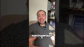 Помоги себе сам #духовныйметод #тренинг #программация #осознанность #психология