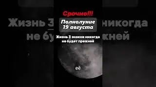 не пропусти! #знакизодиака #гороскоп #астрология