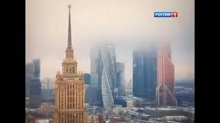 Вести Москва заставка Зима 2015 Россия 1