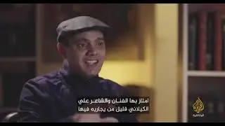 قصة  أغنية وين وين  الملايين أغنية التضامن العربي مع إنتفاضة الحجارة