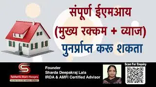 Siddhanta | Keycorp Multimedia | 9930711107