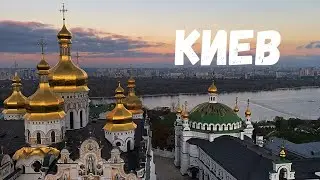 Киев за пару дней. Что посмотреть? Крещатик, Софийский собор, лавра.