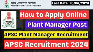 APSC Plant Manager Online Apply 2024 | APSC Recruitment 2024