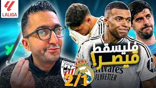 بلباو ٢-١ ريال مدريد :الخلاصة عن ركلة مبابي، حتى أنت يا فالفيردي، ومفيش خطة أساسًا عشان تفشل!