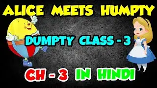 Alice Meets Humpty Dumpty English Class 3 Chapter 6 Explained in Hndi
