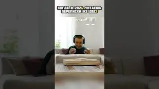 Это чувство знают все 😂 | #папич #папичмемы #мем
