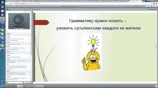 Условные предложения