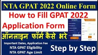 How to fill GPAT 2022 Examination form/ GPAT Online form kaise fill karen 2022 /Step by step
