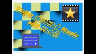 How Add Music For Videos