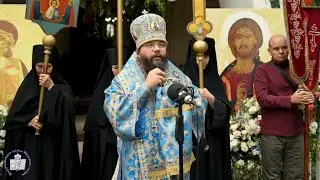 Слово в Рождество Пресвятой Богородицы