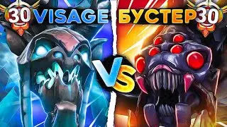 ТОП ВИЗАЖ против ГРАНДМАСТЕРА НА БРУДЕ | VISAGE vs 30lvl Broodmother