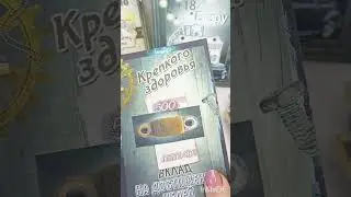 Дарите деньги красиво!
