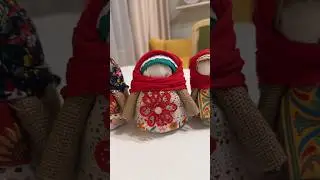 Мк по созданию обережных кукол
