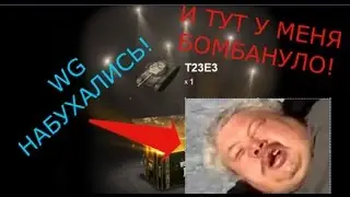 WOT blitz (win10) (ис-6) WG что за баги? (пара боев) (МОНТАЖ)