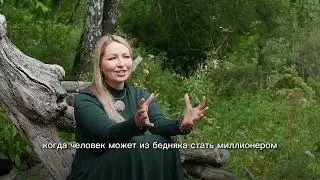Что такое Саде-Сати?