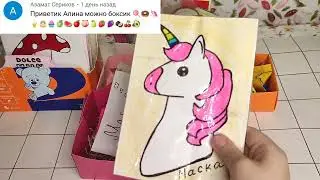 Собираем боксы🥰 Бумажная косметика💄