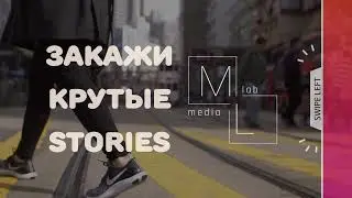 MediaLab