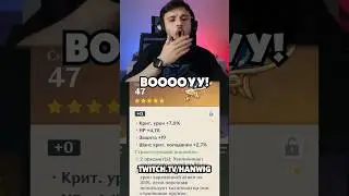 Удачно наролял