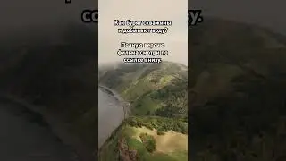 Как бурить скважину? Добыча воды и нефти. Сахалин: рекорды и загадки. shorts и YouTube shorts.