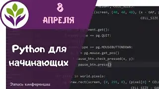 Hello world! Урок 58 ▶ Python для начинающих