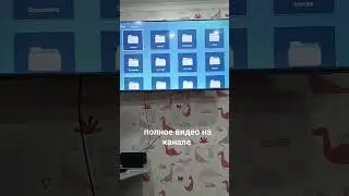 как установить сторонние приложения на Яндекс тв