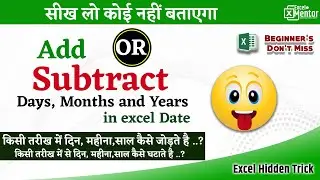 How to add and subtract dates in excel | add days in date | add months and years in excel