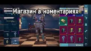 Магазин метро