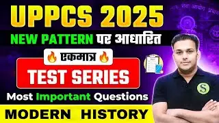 uppsc 2024 FREE test series uppcs practise set 8 pcs topic wise mock model paper expected questions