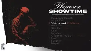 Phyrosun - Όλα τα Ευρώ ft. DJ Silence (prod. DJ Silence)