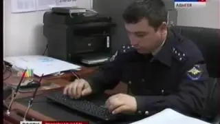 Полицией Майкопа задержан подозреваемый в крупном мошенничестве