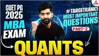CUET PG Quantitative Aptitude 2025 MBA Exam | Most Important Question For CUET PG 2025