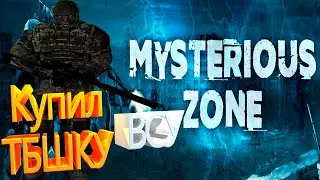 STALKER RP Купил ТБшку ВСУ: Реакция сталкеров на меня бесценна | Mysterious Zone