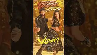Gunguru Gunguru From Viswam | Gopichand, Kavya Thapar | Bheems Ceciroleo, Rohini Soratt