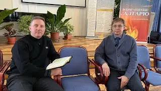 Молитва изменила нас…