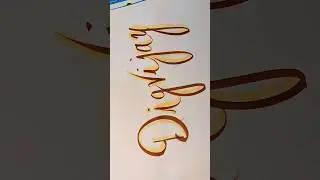 Brush Pen Calligraphy #shorts #calligraphy #handwriting