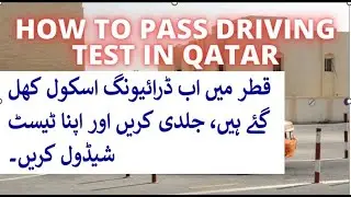 How To Pass Road Test in Doha, Qatar #trending  #qatar  #drivingfails  | Latest Mar'23 Update