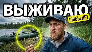 К затерянному Каменному Городу на пакрафте / начало пешего маршрута