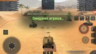 letsplay world of tanks